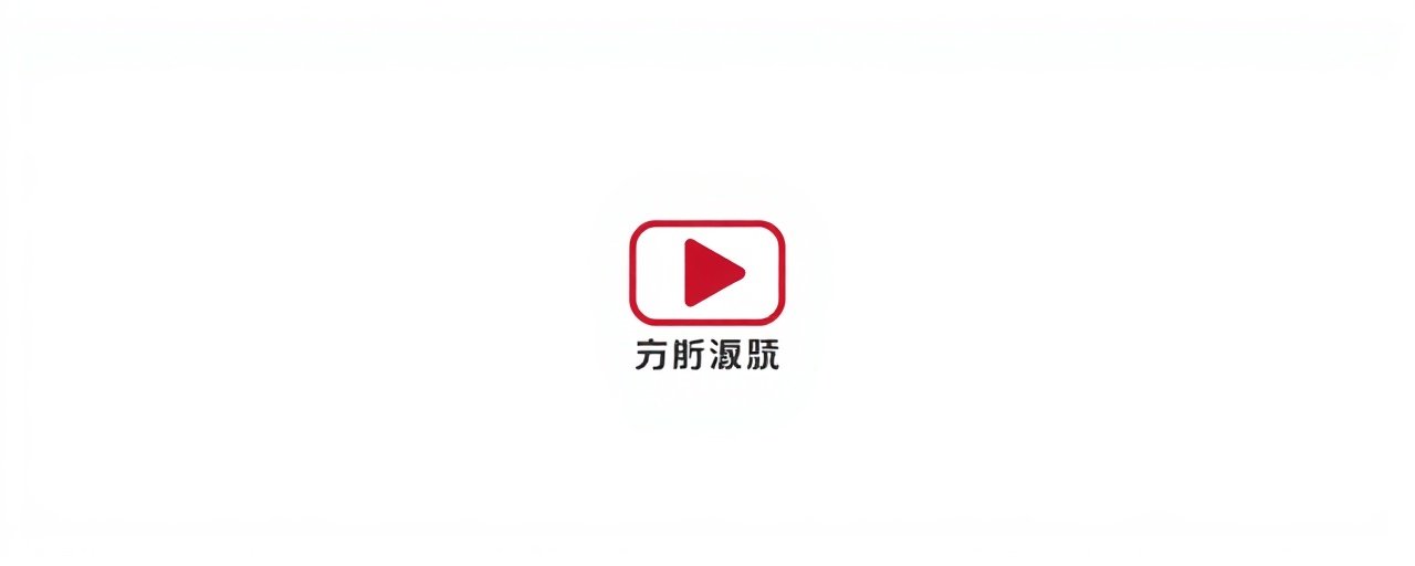 悠久影院合作伙伴:腾讯视频